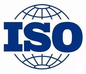 ISO45001 职业健康安全管理体系认证