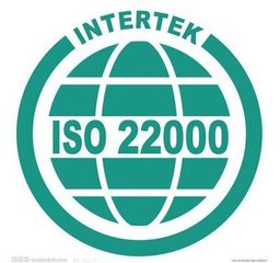 ISO22000 食品安全管理体系认证咨询